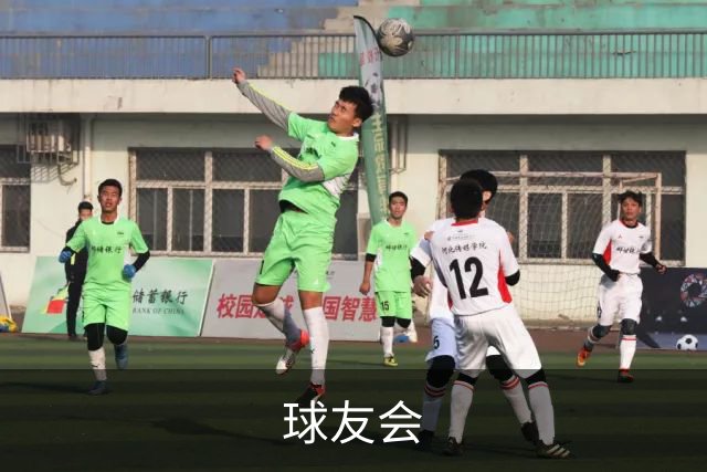 球友会公司环境